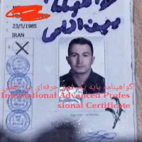 پایه یک ترانزیت هستم ودنبال کاردرمعدنها هستم