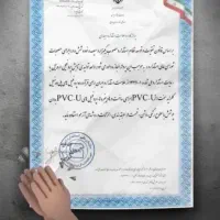 فروش پروفیل آلومینیوم وupvc|فروشگاه و مغازه|خسروشاه, |دیوار