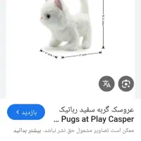 فروش400 یک عدد گربه باطری خور و انواع عروسک