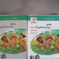 کتاب تست کنکور تجربی