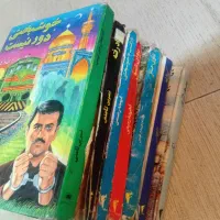 کتاب های قدیمی