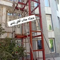 آسانسور و بالابر نیکان صعود بهبران|مصالح و تجهیزات ساختمان|اسلام‌شهر, شهرک واوان|دیوار