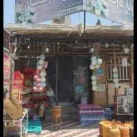 خونه و مغازه