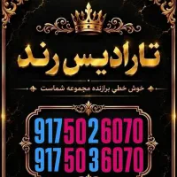 0917.50.660.70
