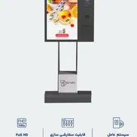 کیوسک سفارشگیر لمسی تاچ رستورانی و فروشگاهی|کافی‌شاپ و رستوران|شیراز, تاچارا|دیوار