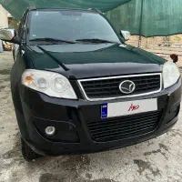 لندمارک مدل ۹۴ - دوبرگ سند خانگی - بدون رنگ