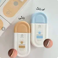 ضد آفتاب استیلین