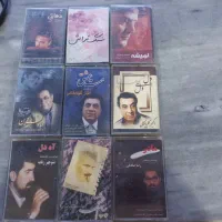 9 عدد نوار کاست اورجینال قدیمی