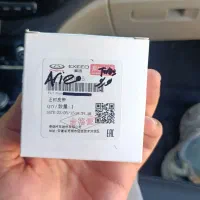 بلبرینگ چرخ جلو آریزو ۵ توربو