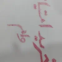 خریدا امتیازرسالت ملی مهربانی سپه