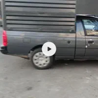 باربند آریسان