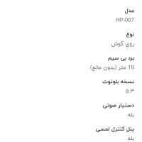 گوشی ۴سیم کارت و هندزفری mcdodo|موبایل|تهران, خزانه|دیوار