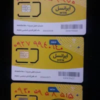 سیم کارت اعتباری ایرانسل