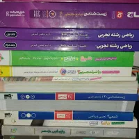 کتاب کنکور تجربی
