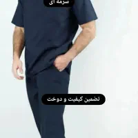 اسکراب و شلوار|لباس|رشت, استقامت ۱|دیوار