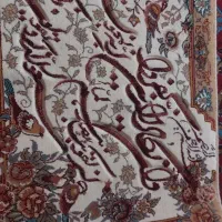 تابلو فرش ماشینی