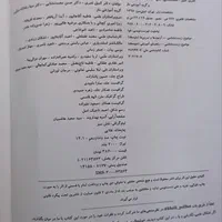 زیست دهم یازدهم دوازدهم خیلی سبز شیمی مبتکران|کتاب و مجله آموزشی|تهران, مخصوص|دیوار