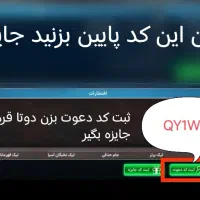 مربی برتر جایزه