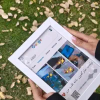 هدیه.موزیکال