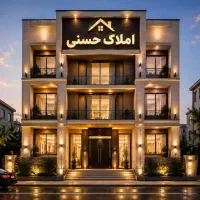 رهن-و-اجاره-طبقه-دوم-ویلایی