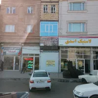 فروش مغازه ۳ طبقه (گرمی)