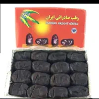 فروش خرما مضافتی دو ردیف بهترین خرما بشرط|خوردنی و آشامیدنی|سیب و سوران, |دیوار