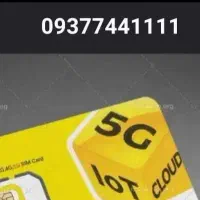 خط‌روند ایرانسل دائمی