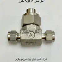 اتصالات چدنی
