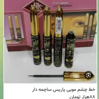 عطر ویکتوریا سکرت بامشل گرمی ۳۲ ماندگاری بالا|آرایشی، بهداشتی، درمانی|آران و بیدگل, |دیوار