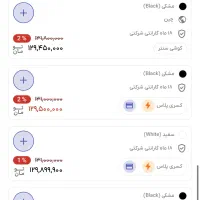 آیفون ۱۶نرمال ۱۲۸گیگ شرکتی و ۱۷نرمال