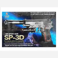 تفنگ SP-3D AIRSFOT همراه با لیزر و صدا خفه کن