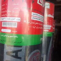 نصب ایزوگام وقیروگنی