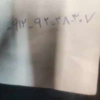 خط کد نه کار کرده