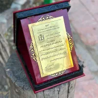 انواع لوح تقدیر دیواری نفیس ، قاب دیواری