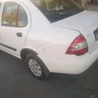 تیبایک شاستی سالم