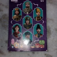 کارت کیمدی . هفت خان