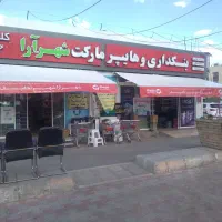 سایبان