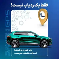 دزدگیر ردیاب برند سایه (موسوی) فلاحی80|قطعات یدکی و لوازم جانبی|مشهد, شاهد (شهرک غرب)|دیوار