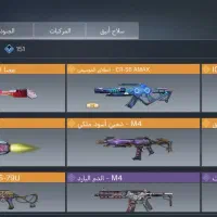 یک اکانت کالاف دیوتی|کنسول، بازی ویدئویی و آنلاین|شاهین‌شهر, فردوسی|دیوار