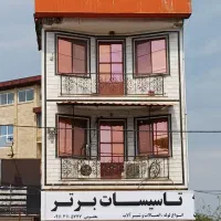 اپارتمان ۱۰۰ متری تک واحدی