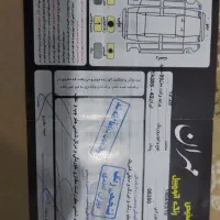 پراید بار ۱۵۱|خودرو سواری و وانت|چناران, |دیوار