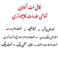 کافی نت