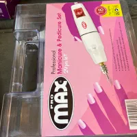 سوهان مکس پلمپ