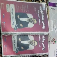 جزوه معین کرمی ۱۴۰۴ نو نو بدون هیچ نوشته ای