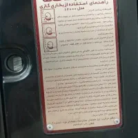 بخاری سپهر الکتریک|بخاری، هیتر، شومینه|پرند, فاز ۶|دیوار