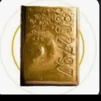 کسب درآمد رایگان از پیام‌رسان بله