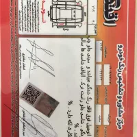 کوییک R ۱۴۰۰|خودرو سواری و وانت|تهران, آبشار|دیوار