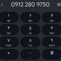 سیم کارت کد 2