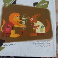 کتاب علوم هشتم مرشد