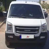 ون اینرودز ۱۴۰۴
